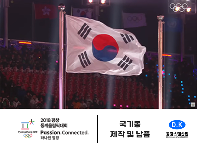 국기봉 홈페이지.png